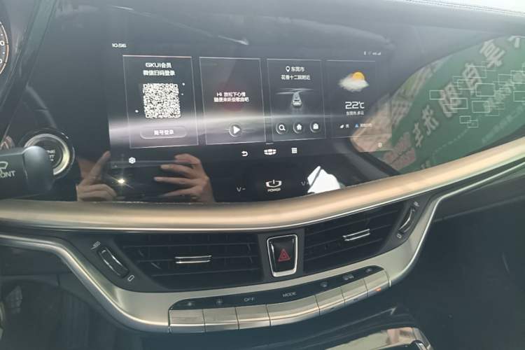 Used Geely Auto Emgrand GT 2021 1.8T Flagship Edition+ Audio And AC Panel