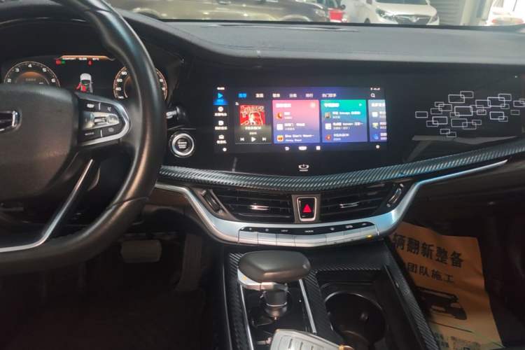Used Geely Auto Emgrand GT 2021 1.8T Flagship Edition+ Audio And AC Panel