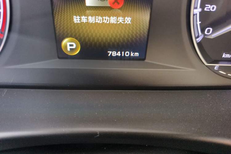 Used Geely Auto Emgrand GT 2021 1.8T Flagship Edition Instrument Cluster
