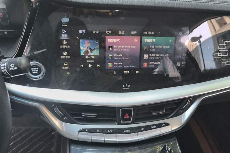 Used Geely Auto Emgrand GT 2021 1.8T Flagship Edition+ Audio And AC Panel