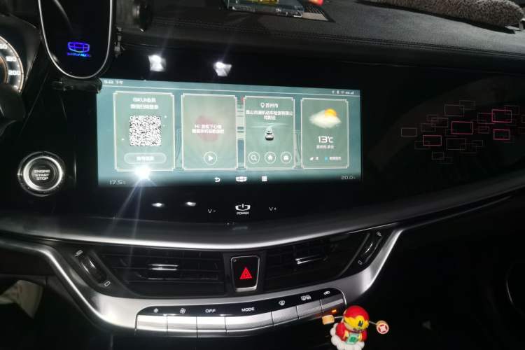 Used Geely Auto Emgrand GT 2021 1.8T Flagship Edition+ Audio And AC Panel