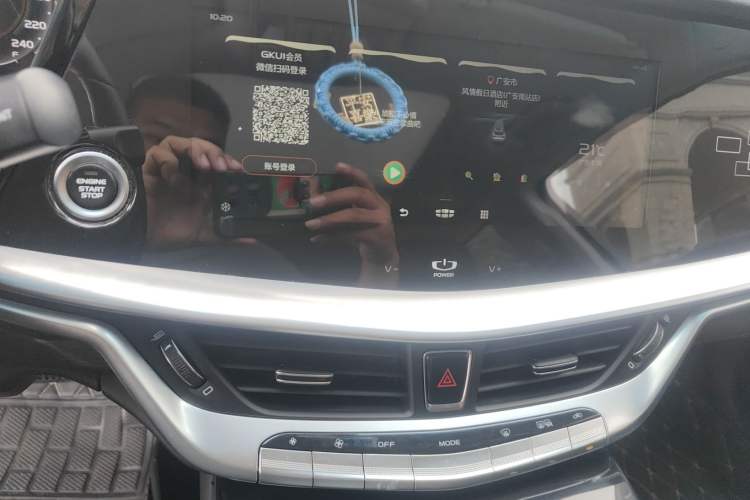 Used Geely Auto Emgrand GT 2021 1.8T Flagship Edition+ Audio And AC Panel
