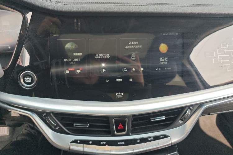 Used Geely Auto Emgrand GT 2021 1.8T Flagship Edition+ Audio And AC Panel