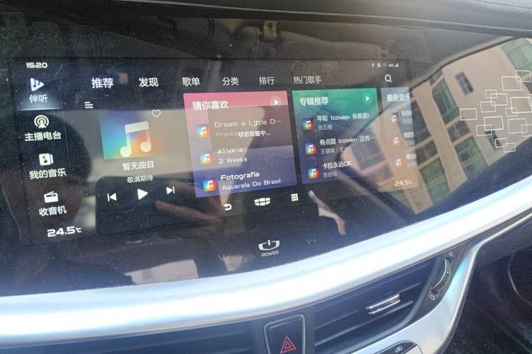 Used Geely Auto Emgrand GT 2021 1.8T Flagship Edition Audio And AC Panel