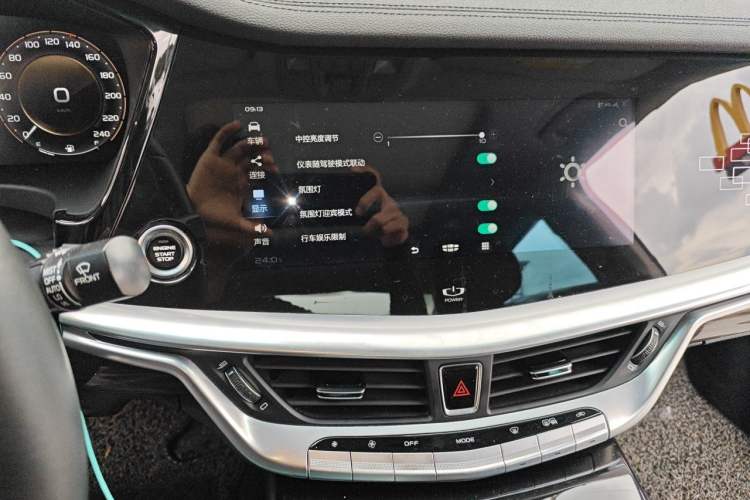 Used Geely Auto Emgrand GT 2021 1.8T Flagship Edition+ Audio And AC Panel