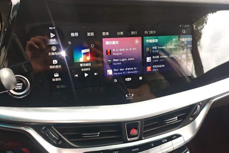 Used Geely Auto Emgrand GT 2021 1.8T Flagship Edition+ Audio And AC Panel