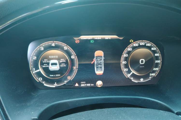 Used Geely Auto Emgrand GT 2021 1.8T National Style Edition Instrument Cluster