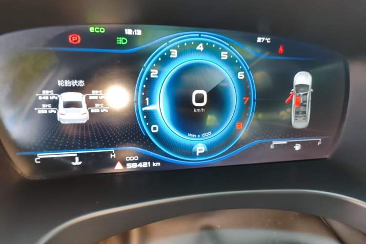 Used Geely Auto Emgrand GT 2021 1.8T Flagship Edition+ Instrument Cluster