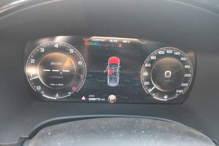 Used Geely Auto Emgrand GT 2021 1.8T Flagship Edition+ Instrument Cluster