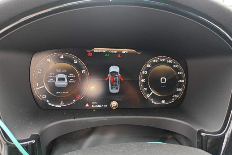 Used Geely Auto Emgrand GT 2021 1.8T Flagship Edition+ Instrument Cluster