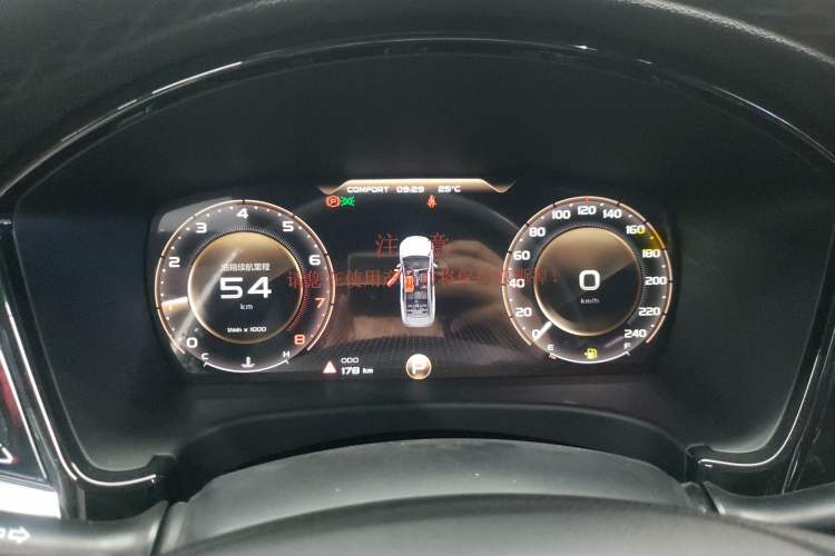 Used Geely Auto Emgrand GT 2021 1.8T National Style Edition Instrument Cluster