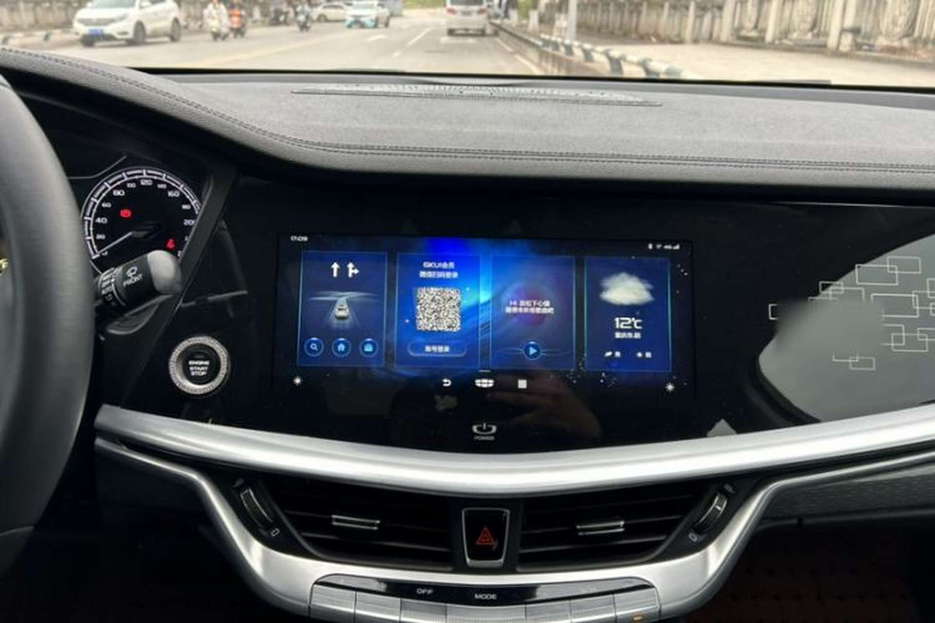 Used Geely Auto Emgrand GT 2021 1.8T Flagship Edition Interior 1