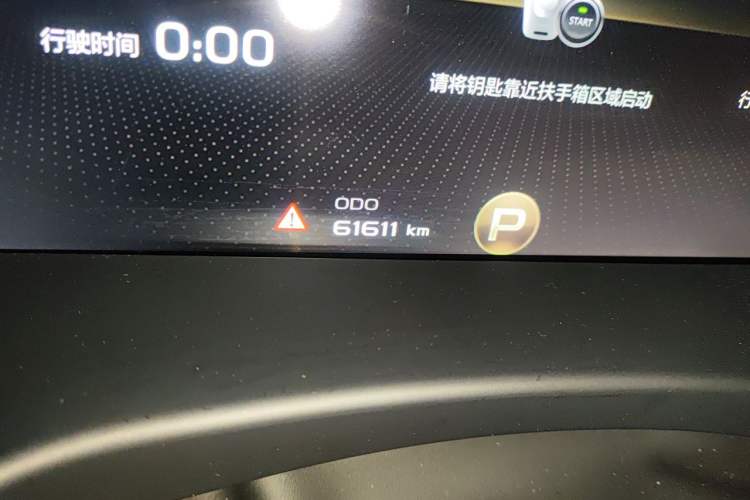 Used Geely Auto Emgrand GT 2021 1.8T Flagship Edition+ Odometer Close Up
