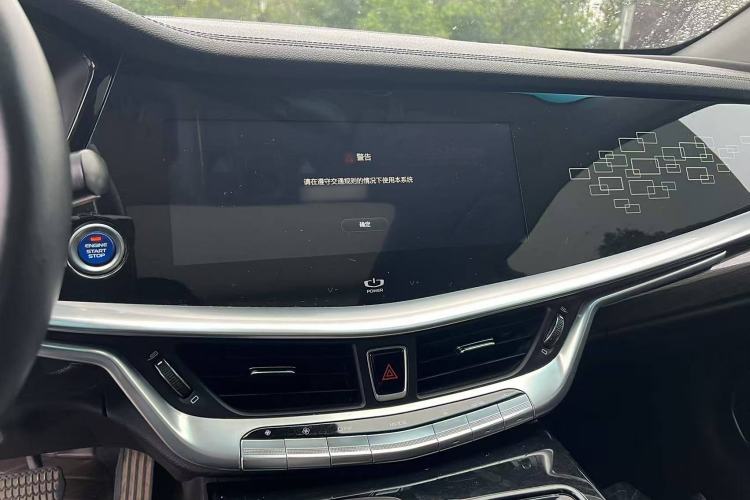 Used Geely Auto Emgrand GT New Energy 2018 1.5T PHEV Yaoxiang Edition Audio And AC Panel