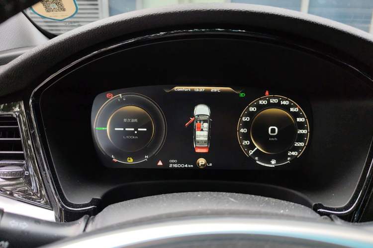 Used Geely Auto Emgrand GT New Energy 2018 1.5T PHEV Yaoxiang Edition Instrument Cluster
