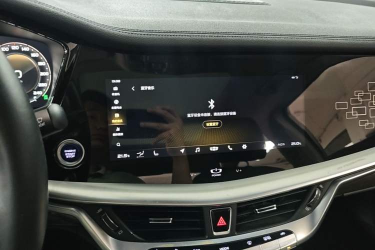 Used Geely Auto Emgrand GT New Energy 2018 1.5T PHEV Yao Ling Edition Audio And AC Panel