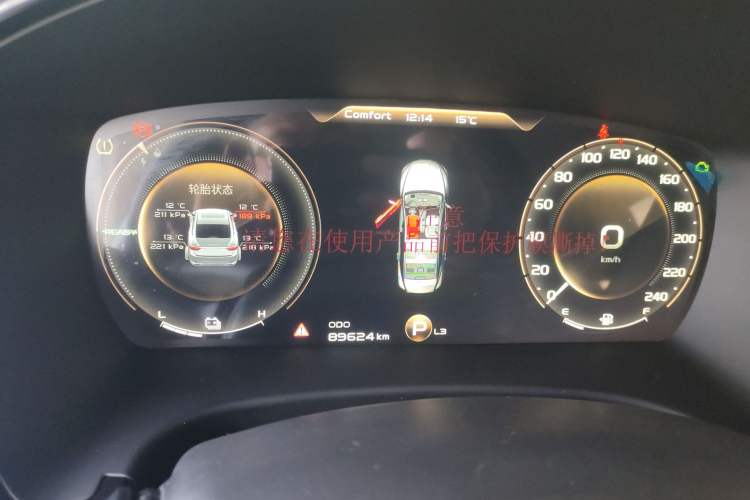 Used Geely Auto Emgrand GT New Energy 2018 1.5T PHEV Yaoxiang Edition Instrument Cluster