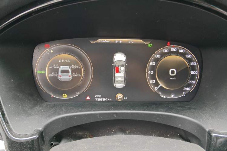 Used Geely Auto Emgrand GT New Energy 2018 1.5T PHEV Yaoxiang Edition Instrument Cluster