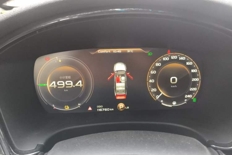 Used Geely Auto Emgrand GT New Energy 2018 1.5T PHEV Yao Ling Edition Instrument Cluster