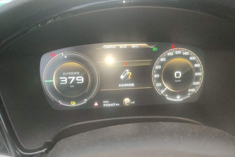 Used Geely Auto Emgrand GT New Energy 2018 1.5T PHEV Yaoxiang Edition Instrument Cluster