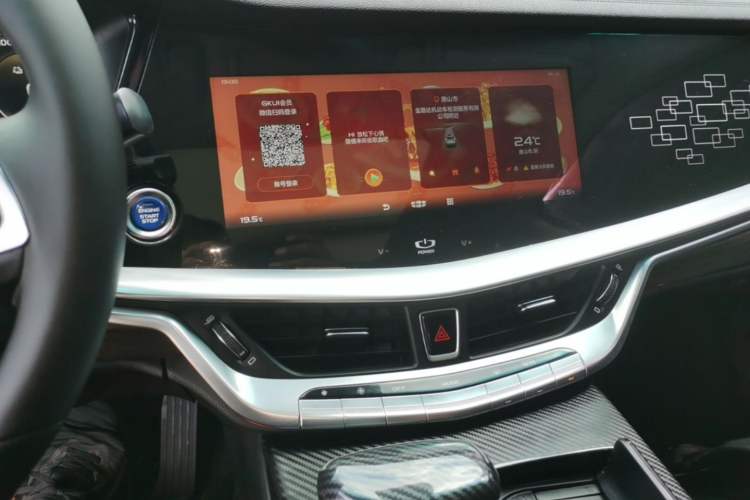 Used Geely Auto Emgrand GT New Energy 2021 1.5T ePro Elite Edition Audio And AC Panel