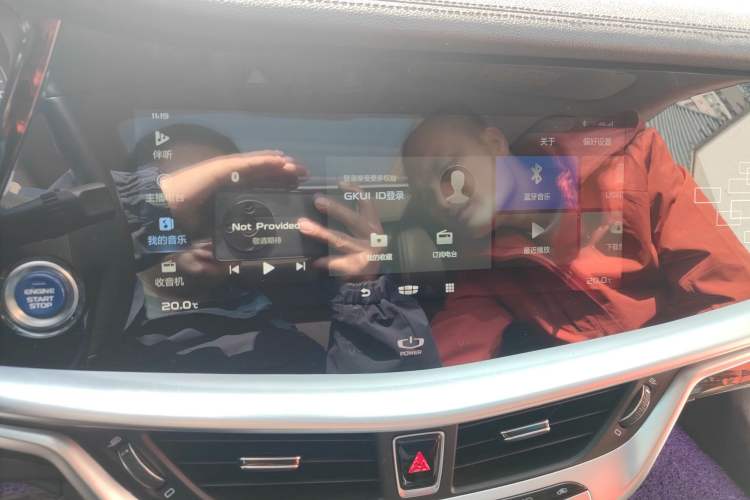 Used Geely Auto Emgrand GT New Energy 2021 1.5T ePro Elite Edition Audio And AC Panel