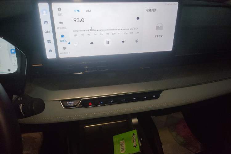 Used Geely Auto Emgrand L 2022 1.4T CVT Ultimate Model Audio And AC Panel