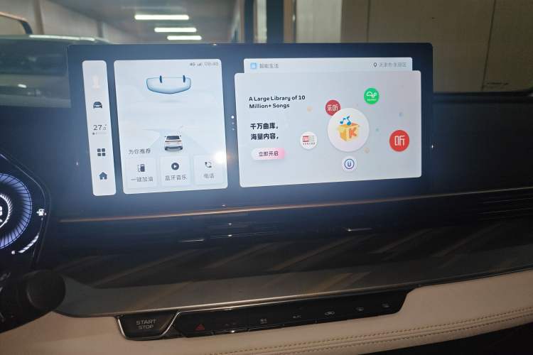 Used Geely Auto Emgrand L 2022 1.4T CVT Flagship Edition Audio And AC Panel