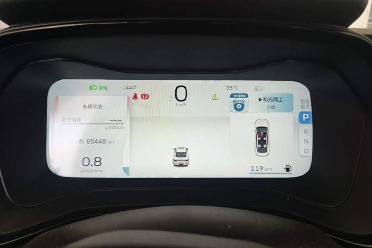 Used Geely Auto Emgrand L 2022 1.4T CVT Ultimate Model Instrument Cluster