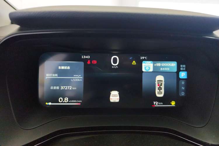Used Geely Auto Emgrand L 2022 1.4T CVT Ultimate Model Instrument Cluster