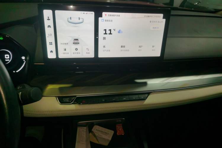 Used Geely Auto Emgrand L 2022 1.4T CVT Flagship Edition Audio And AC Panel