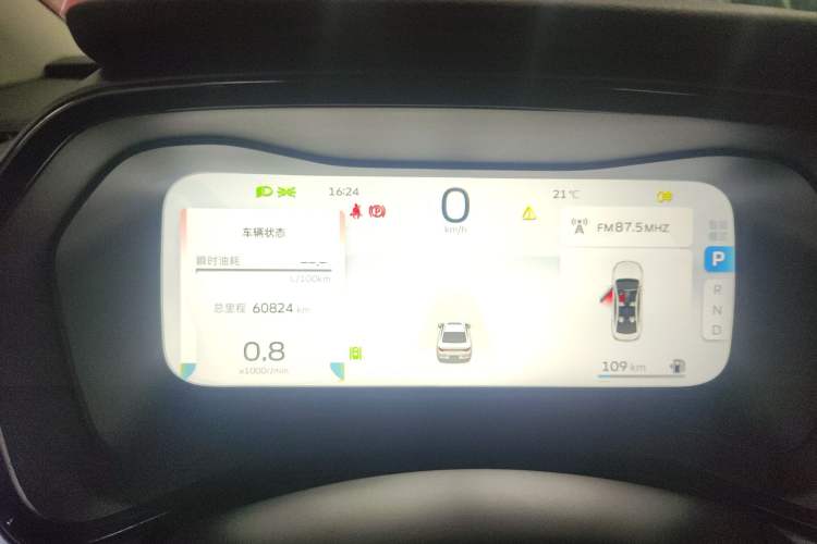 Used Geely Auto Emgrand L 2022 1.4T CVT Ultimate Model Instrument Cluster