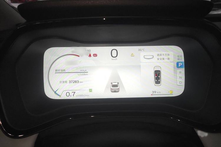 Used Geely Auto Emgrand L 2022 1.4T CVT Ultimate Model Instrument Cluster