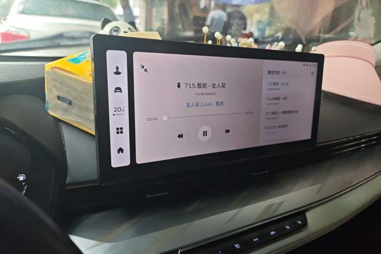 Used Geely Auto Emgrand L 2022 1.4T CVT Flagship Edition Audio And AC Panel