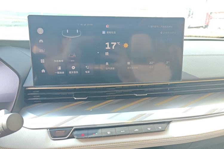 Used Geely Auto Emgrand L 2022 1.4T CVT Flagship Edition Audio And AC Panel