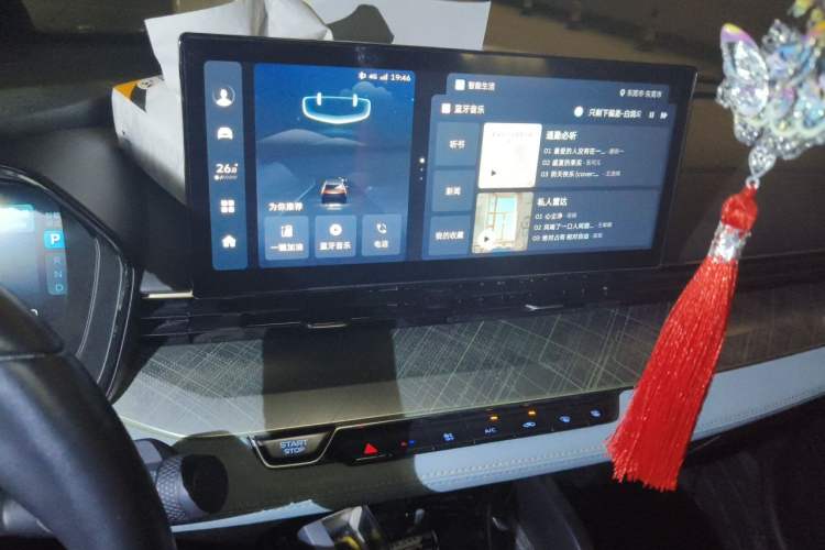 Used Geely Auto Emgrand L 2022 1.4T CVT Ultimate Model Audio And AC Panel