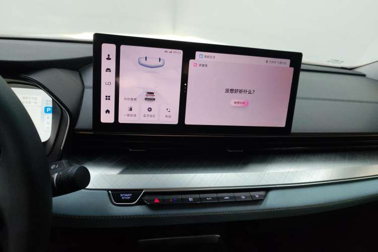 Used Geely Auto Emgrand L 2022 1.4T CVT Ultimate Model Audio And AC Panel