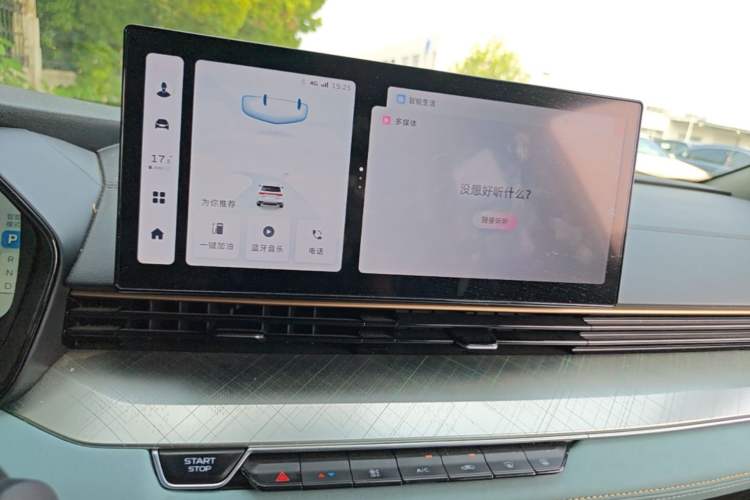 Used Geely Auto Emgrand L 2022 1.4T CVT Ultimate Model Audio And AC Panel