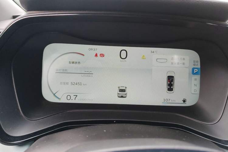 Used Geely Auto Emgrand L 2022 1.4T CVT Ultimate Model Instrument Cluster