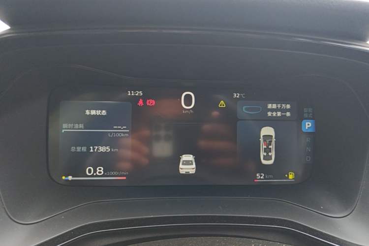 Used Geely Auto Emgrand L 2022 1.4T CVT Ultimate Model Instrument Cluster