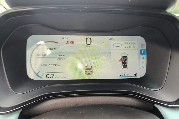 Used Geely Auto Emgrand L 2022 1.4T CVT Ultimate Model Instrument Cluster