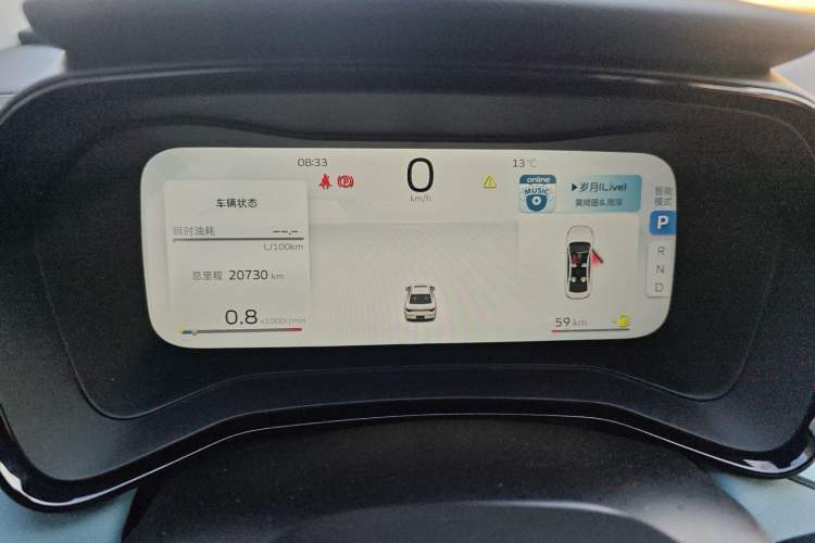 Used Geely Auto Emgrand L 2022 1.4T CVT Ultimate Model Instrument Cluster