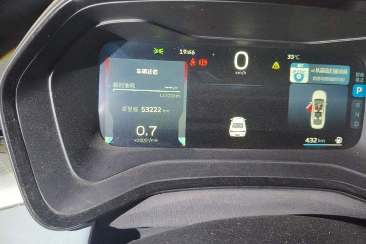 Used Geely Auto Emgrand L 2022 1.4T CVT Ultimate Model Instrument Cluster
