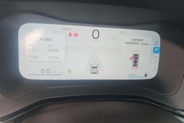 Used Geely Auto Emgrand L 2022 1.4T CVT Ultimate Model Instrument Cluster