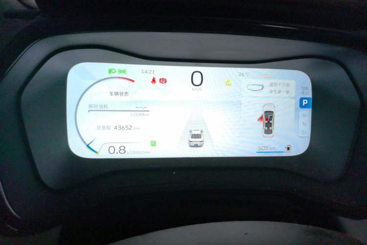 Used Geely Auto Emgrand L 2022 1.4T CVT Ultimate Model Instrument Cluster