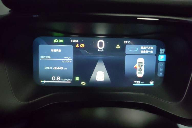 Used Geely Auto Emgrand L 2022 1.4T CVT Ultimate Model Instrument Cluster