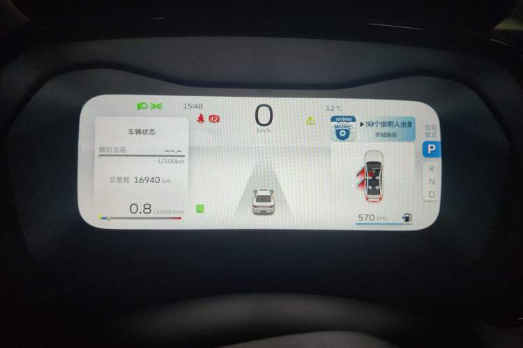 Used Geely Auto Emgrand L 2022 1.4T CVT Ultimate Model Instrument Cluster