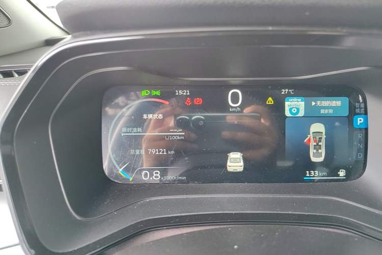 Used Geely Auto Emgrand L 2022 1.4T CVT Ultimate Model Instrument Cluster