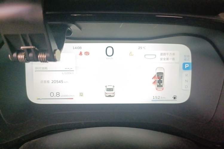 Used Geely Auto Emgrand L 2022 1.4T CVT Ultimate Model Instrument Cluster