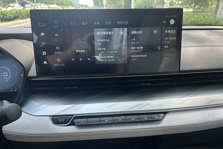 Used Geely Auto Emgrand L 2022 1.4T CVT Flagship Edition Interior 13